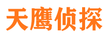 赤峰市婚姻出轨调查